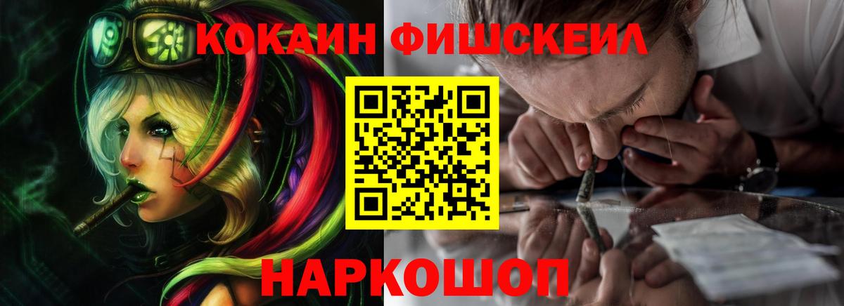 Cocaine VHQ Светлоград