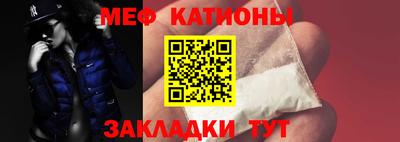 скорость mdpv Гусев