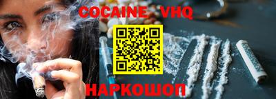 гашишное масло Гусь-Хрустальный