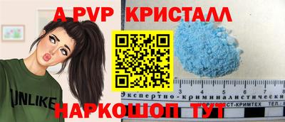 скорость mdpv Гусев