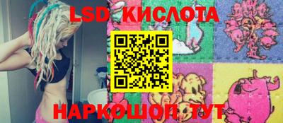 гашишное масло Гусь-Хрустальный