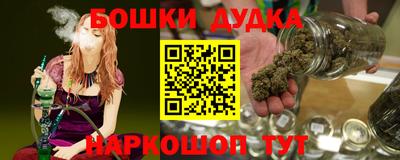 скорость mdpv Гусев