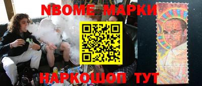 гашишное масло Гусь-Хрустальный