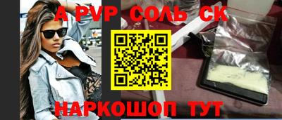 гашишное масло Гусь-Хрустальный