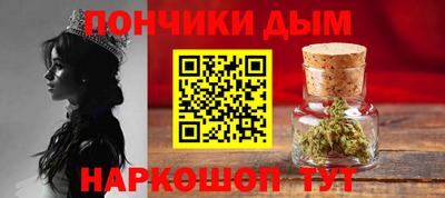 гашишное масло Гусь-Хрустальный