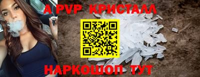скорость mdpv Гусев