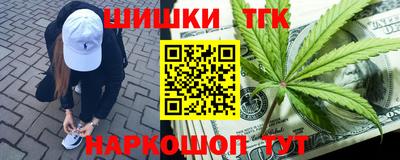 каннабис Гусиноозёрск