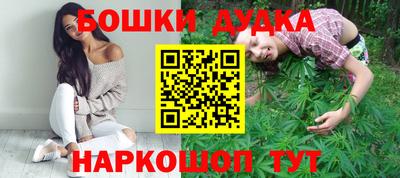 каннабис Гусиноозёрск