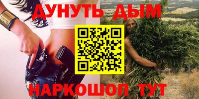 гашишное масло Гусь-Хрустальный