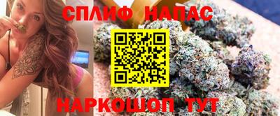 каннабис Гусиноозёрск