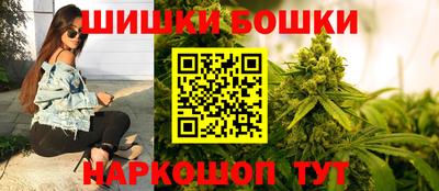 гашишное масло Гусь-Хрустальный