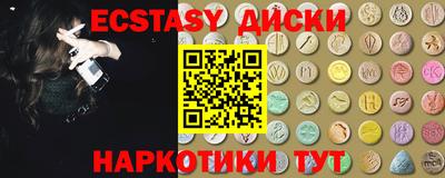 прущие крисы Донской
