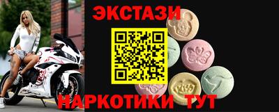 гашишное масло Гусь-Хрустальный