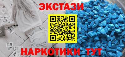 скорость mdpv Гусев