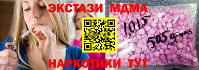 индика Дубна