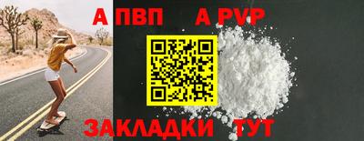 скорость mdpv Гусев