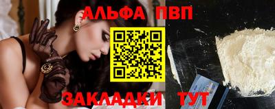 гашишное масло Гусь-Хрустальный