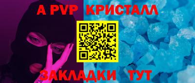 гашишное масло Гусь-Хрустальный