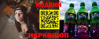 гашишное масло Гусь-Хрустальный