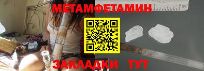 дживик Донецк