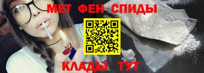 дживик Донецк