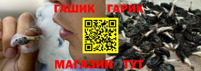 каннабис Гусиноозёрск
