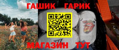 каннабис Гусиноозёрск