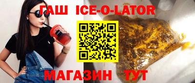 каннабис Гусиноозёрск
