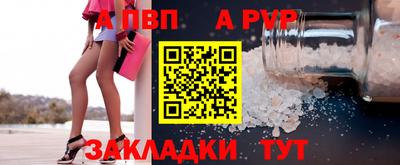 скорость mdpv Гусев