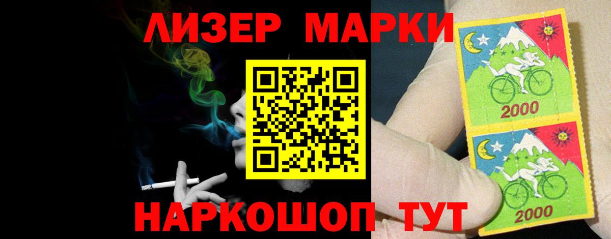 LSD-25 экстази кислота  LSD-25 экстази ecstasy  Светлоград  Вход с VPN 