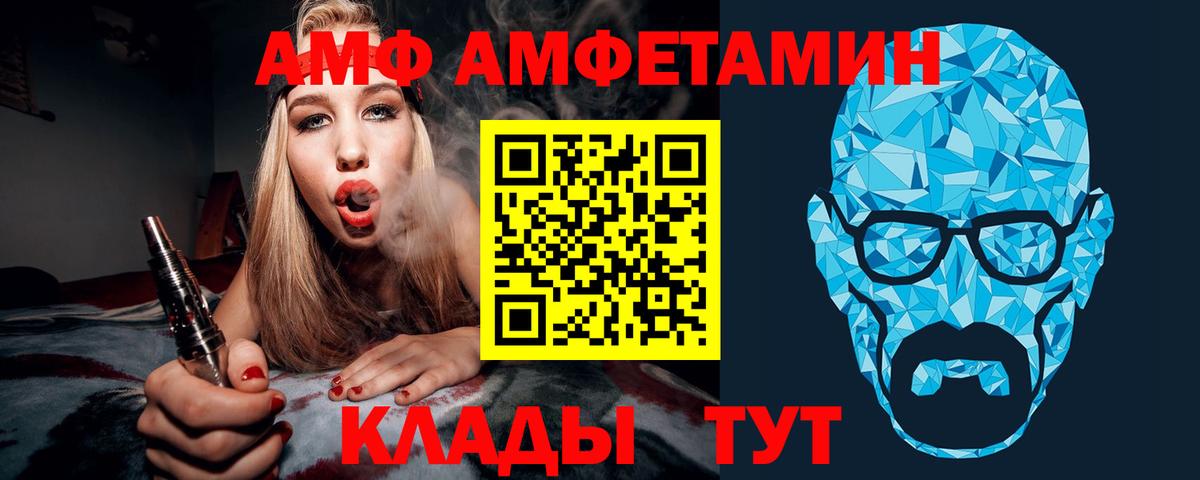Метамфетамин мет Светлоград