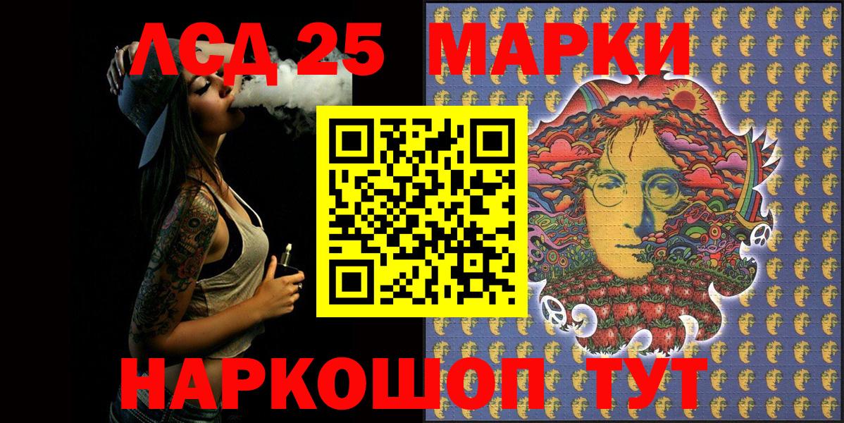 Марки NBOMe 1500мкг  Вход с VPN  Марки NBOMe 1500мкг  Марки NBOMe  Светлоград 