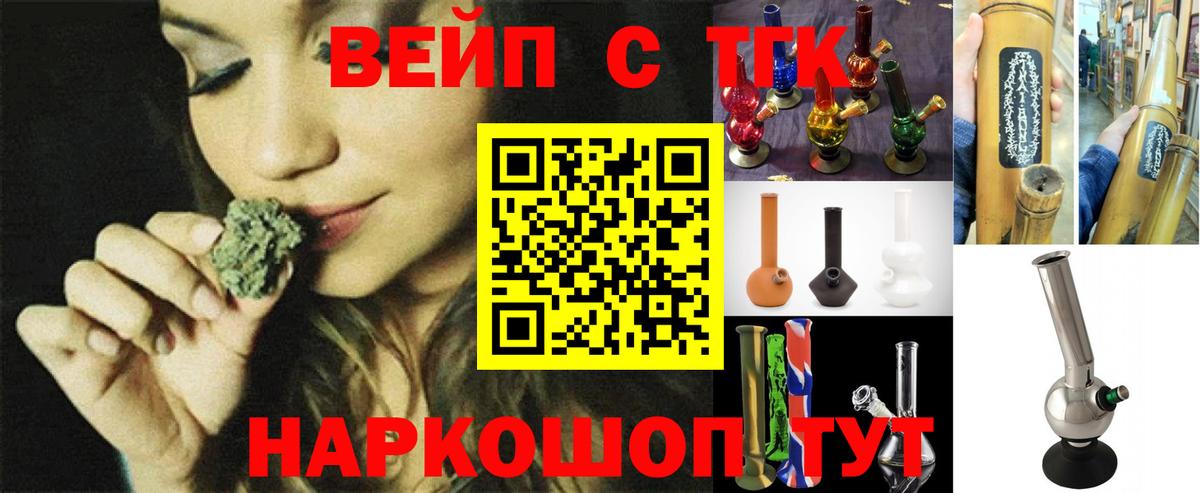 Дистиллят ТГК THC oil  Дистиллят ТГК концентрат  Вход с VPN  Светлоград 